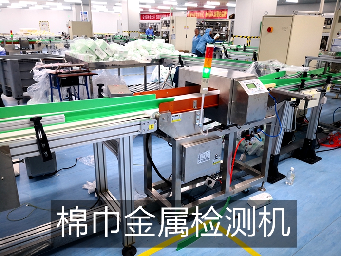 湖北天門某醫(yī)療用品集團(tuán)棉質(zhì)紙巾生產(chǎn)線采用連之新推桿式金檢機(jī)