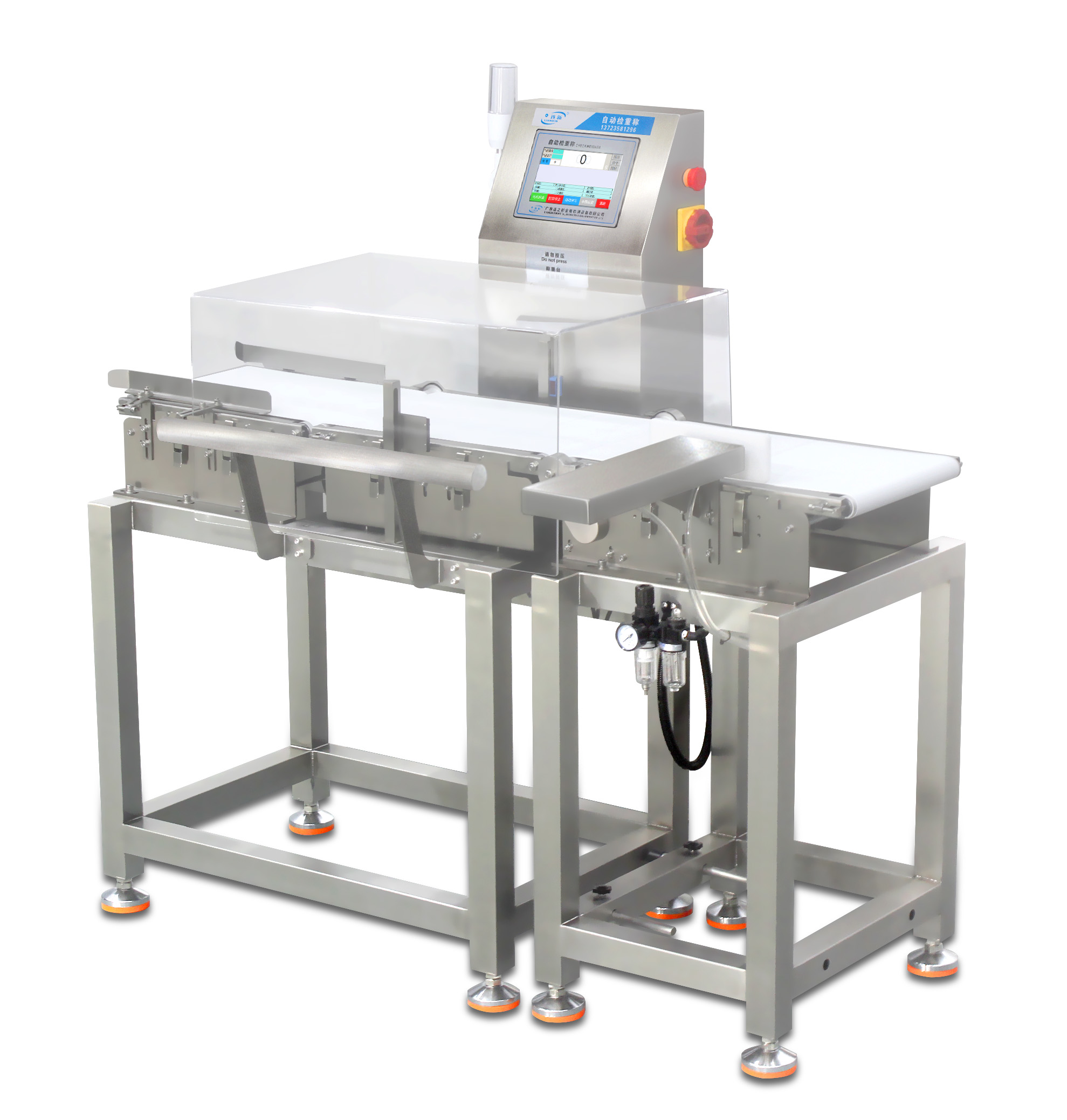 CW300食滋源  850mm高.jpg