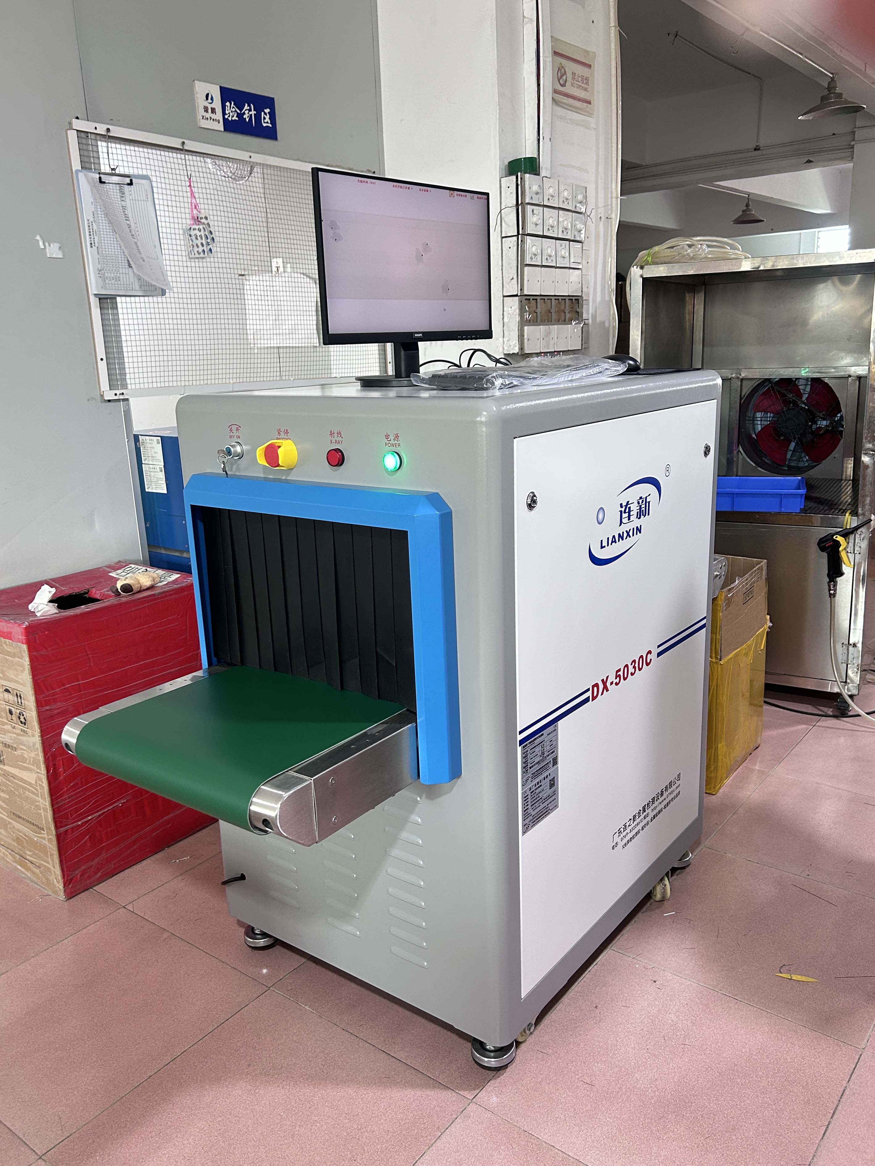 連新X光機(jī)+檢針機(jī)組合方案，一次性通過歐盟檢測要求